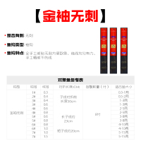 武汉天元浪尖成品子线双钩有倒刺/无倒刺防缠绕不打卷金袖/新关东/伊势尼/伊豆/绑好鱼钩浪尖 浪尖金袖无刺3#-0.6子线