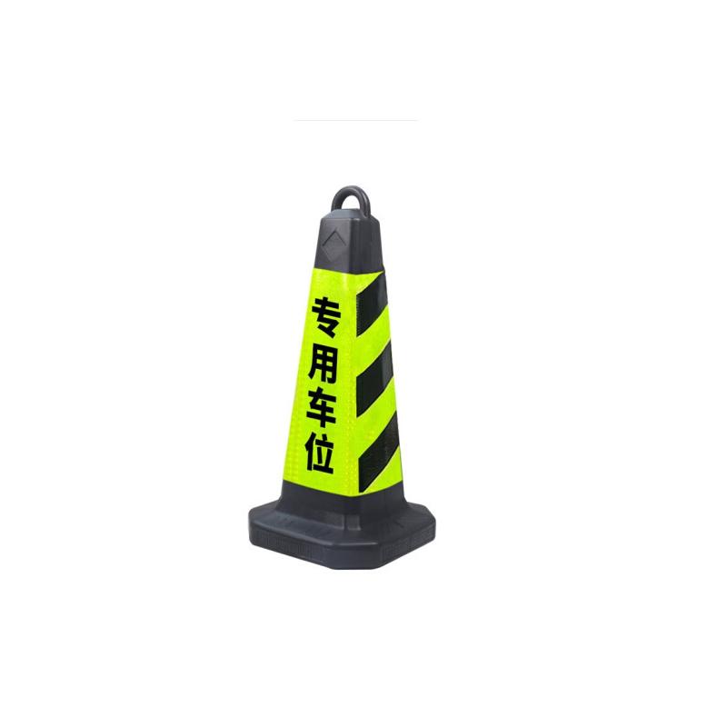 贝傅特 70cm塑料路锥方锥 LKJ-4