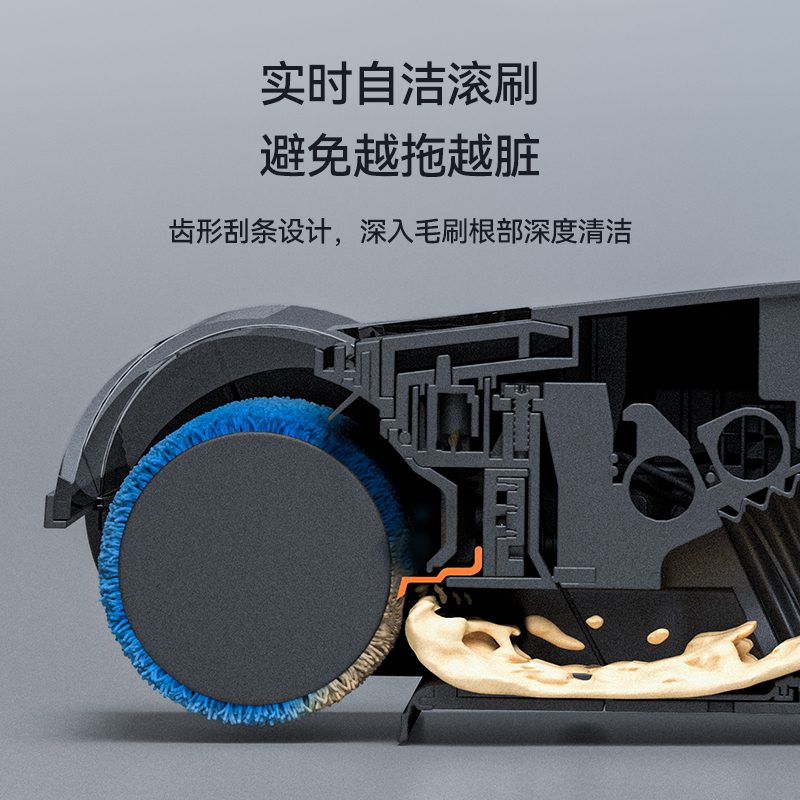 追觅新品H13洗地机吸洗拖一体家用双滚刷双贴边拖地机擦地机电解水除菌热风自烘干无线智能吸尘器