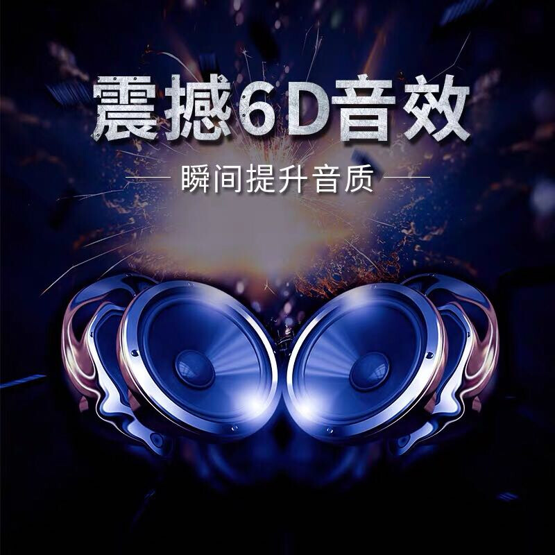 [补贴10%]汽车载U盘无损高音质品质车用2023抖音新歌曲网红dj经典音乐优盘高清大图