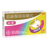 达喜 铝碳酸镁咀嚼片30片