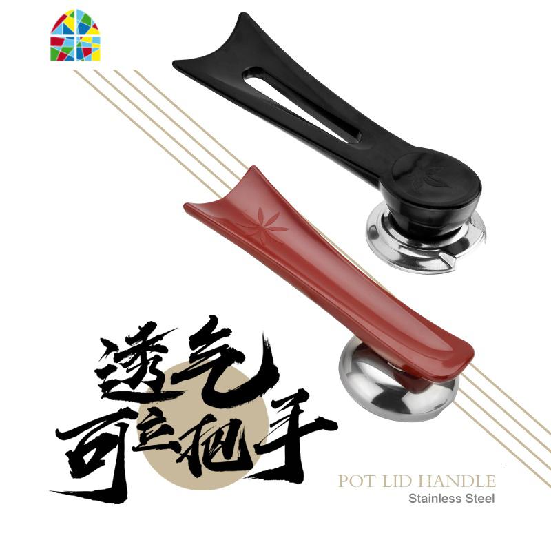 通用型锅盖把手锅盖顶帽锅盖头(大小孔锅盖) 不锈钢盖配件 FENGHOU 小三划(小孔通用)高清大图