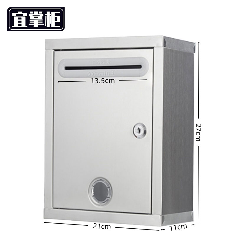 宜掌柜 意 见箱高清大图