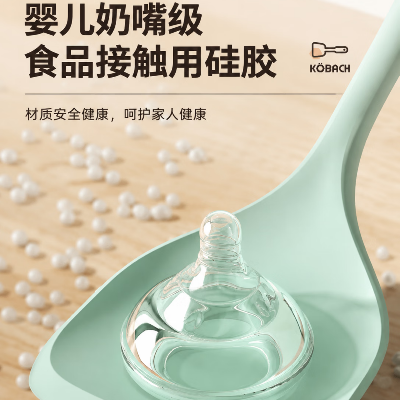 康巴赫 KSC-T02 静厨系列硅胶勺两件套 不易伤锅 耐高温 坚固耐用 食品级硅胶 安全无异味 防滑卡位不易打滑高清大图