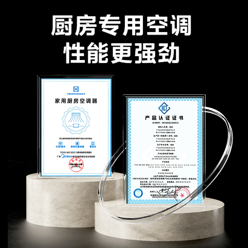 美的(Midea)厨清凉厨房空调专用吸顶式一级能效1.5匹家用防油烟大冷量CKF-35XW/BN8Y-XD200
