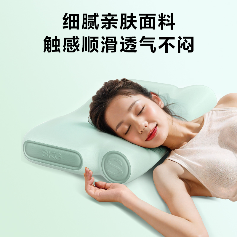 SKG护颈枕 P3系列2代豪华