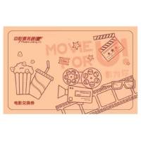 中影电影票60元