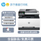 [HP]惠普3388sdw彩色激光自动双面打印多功能商用办公高速输稿器-标配:机器+原装硒鼓1套4个