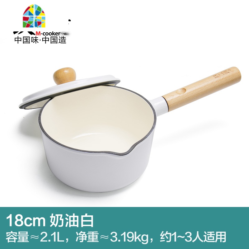 宝宝辅食锅婴儿搪瓷小奶锅铸铁珐琅不粘锅煮粥蒸多功能蒸屉 FENGHOU 魔芋粉奶锅