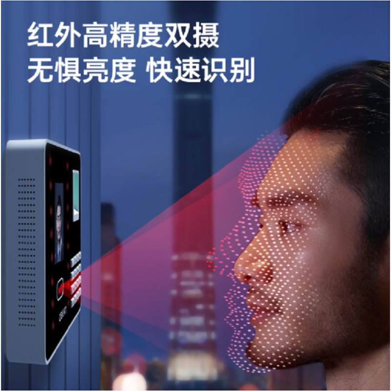 得力(deli)3969指纹加人脸识别考勤机混合识别打卡机黑色单台装