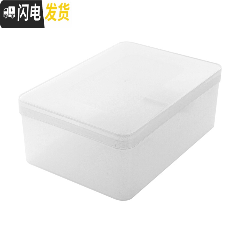 三维工匠透明塑料有盖可叠加衣服收纳箱桌面化妆品收纳盒厨房长方形储物盒高清大图