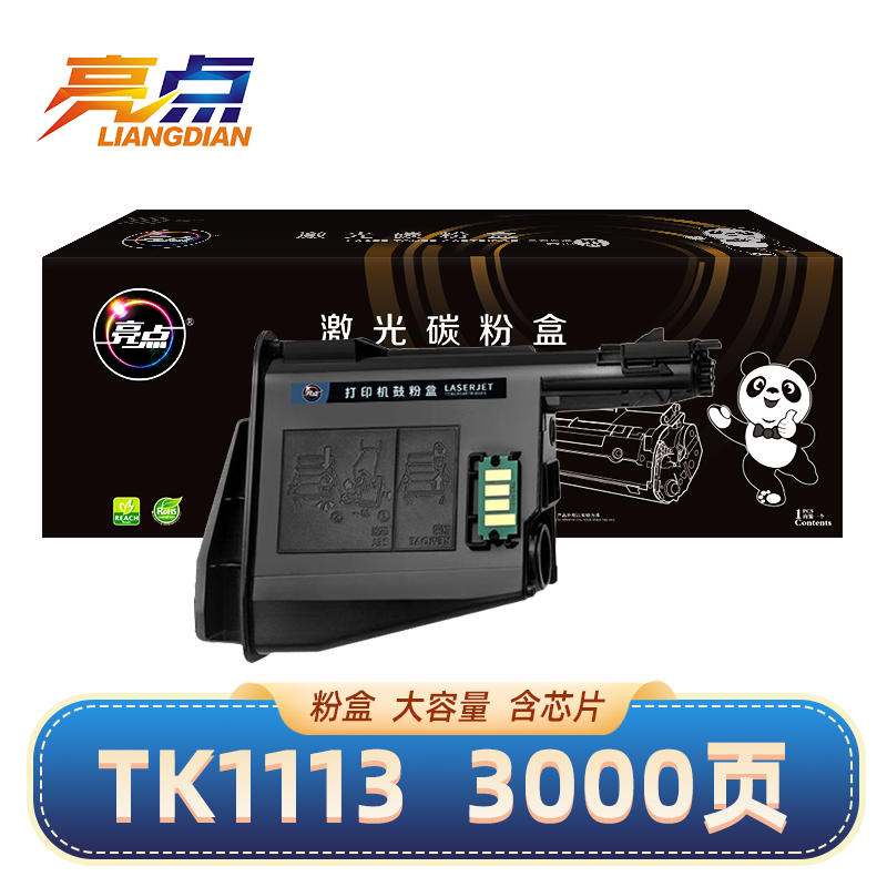 亮点硒鼓TK1113黑 适用京瓷FS1040/1120MFP/1025MFP/M1520h粉盒 支