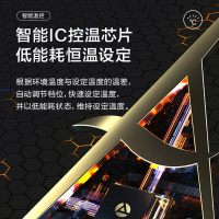 苏宁宜品X艾美特(Airmate)新型石墨烯发热体 踢脚线取暖器 智能温控,开机预设23℃ 居浴两用预约定时大功率