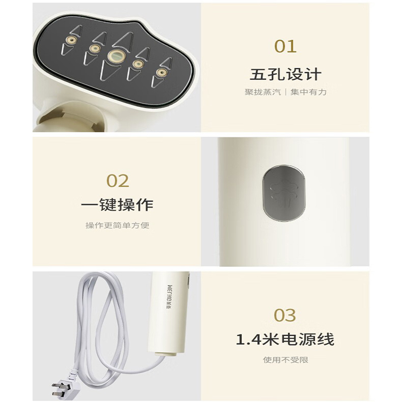 美菱手持挂烫机 MIG-LC1201高清大图