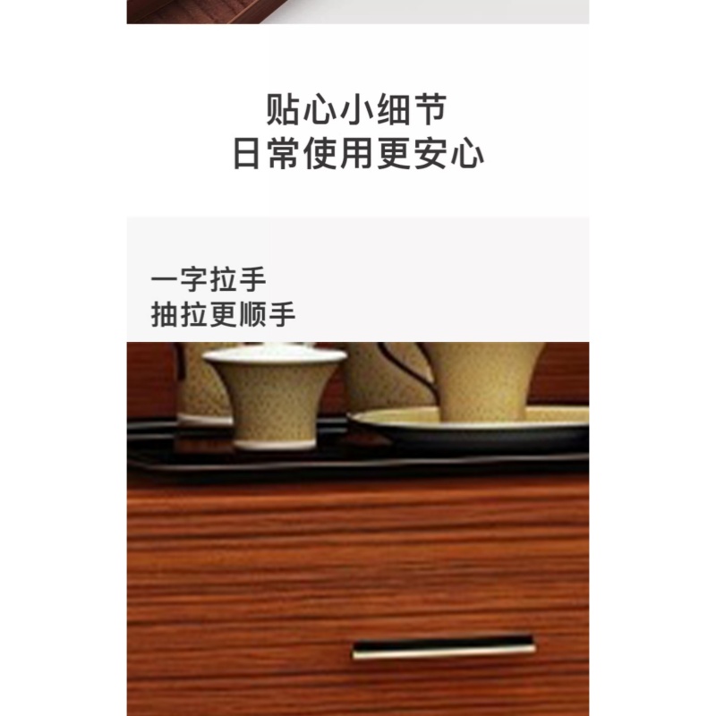 乐琪艺 茶水柜 柚木色 120*40*90cm 个高清大图