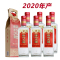剑南春绵竹大曲纸袋装52度500ml*6瓶光瓶白酒 2020年