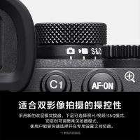 索尼(SONY)Alpha 7 IV 存储卡套装(ILCE-7M4+CEA-G80T存储卡)