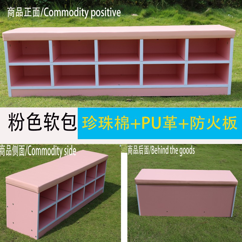 三维工匠收纳用品幼儿园软包鞋柜坐垫早教中心儿童舞蹈室防火板实木组合储物柜鞋柜收纳柜三维工匠 价格图片品牌报价 苏宁易购大黄蜂家居专营店