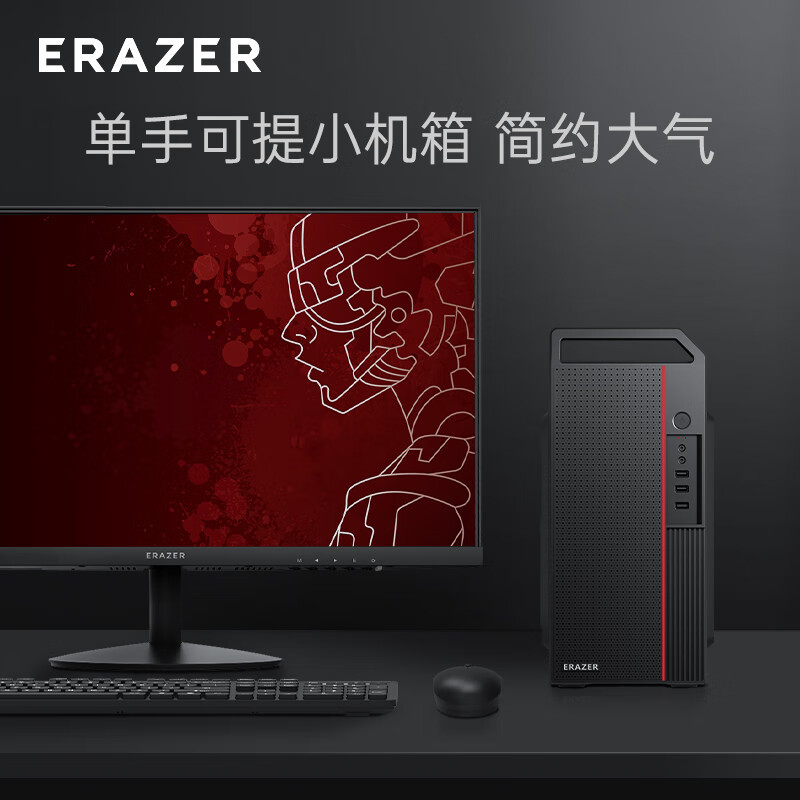 联想(Lenovo)异能者11代i5商务家用娱乐商务网课办公台式电脑主机(i5-11400/16G/512G/RTX1660S-6G)23.8寸显示器 定制款