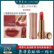 兰蔻(LANCOME)口红羊绒雾面半哑光唇膏小蛮腰粉金#289羊绒暖棕 浓郁显色3.4g