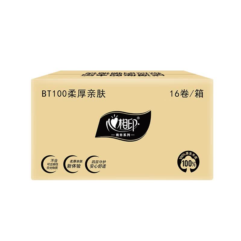 心相印(Mind Act Upon Mind) BT100商用(柔厚亲肤)四层卷筒卫生纸(特通平台)(16卷)高清大图