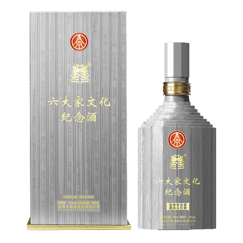 五粮液六大家文化纪念酒52度500ml*1瓶浓香型白酒【价格图片品牌报价