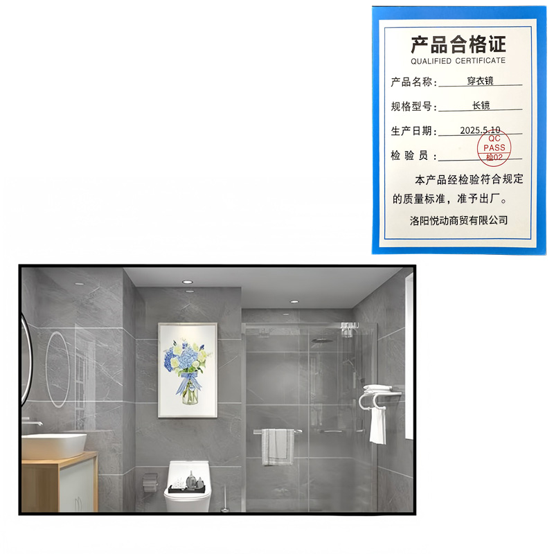悦兴诚穿衣镜长镜个高清大图