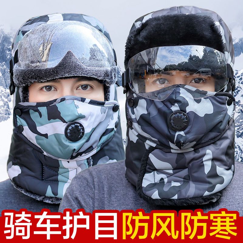 帽子男士冬天户外防寒东北护耳保暖防风帽秋冬季骑电动车雷锋帽女 ML0016玫红色5 均码(56-58cm)