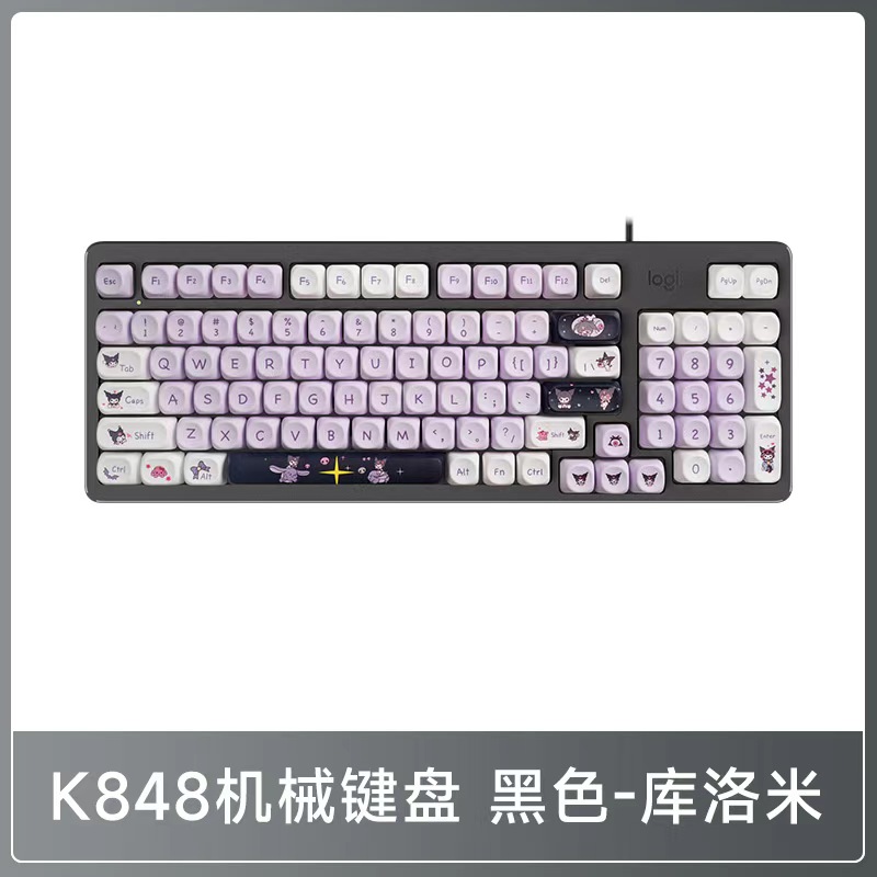 罗技灵砚系列K848有线客制化卡通键帽男女生机械键盘游戏 【MOA高度】K848黑色+库洛米