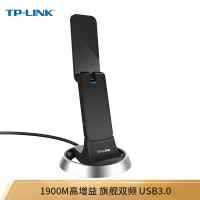 TP-LINK TL-WDN7200H 1900M穿墙千兆双频USB无线网卡 台式机笔记本随身wifi接收器