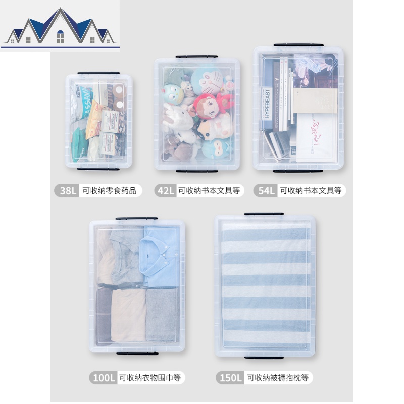 特大号加厚收纳箱塑料透明后备箱储物箱衣服玩具整理箱车用收纳箱 三维工匠高清大图