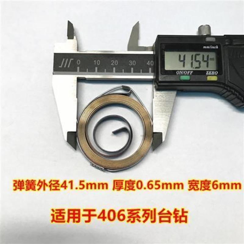 ZHX-13系列小弹簧 西湖西菱铣床立钻zhx-13z512/516发条弹簧回簧小型台钻钻床配件