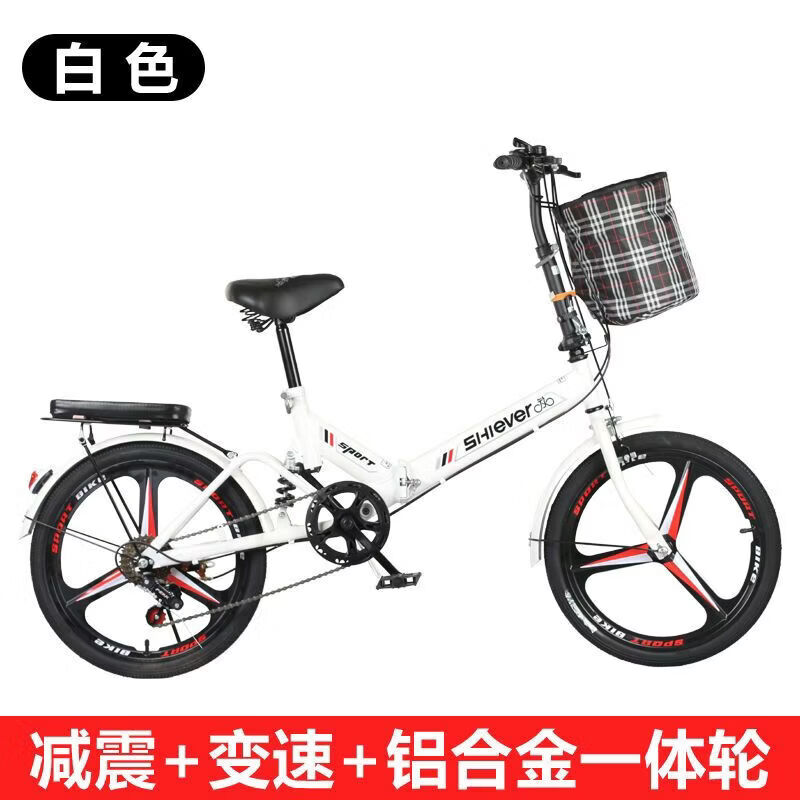 可折叠自行车16/20寸儿童女孩中小学生单车男女式脚踏代步车 20寸一体轮变速+减震135-173 （免安装）蓝色+大礼包