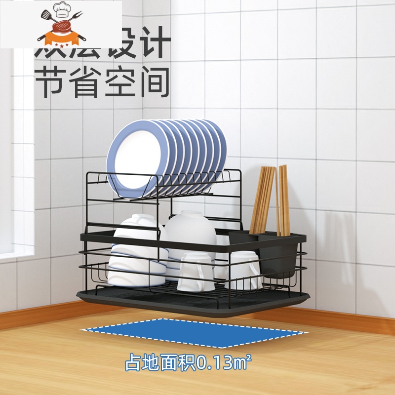 家用厨房分层收纳碗架沥水碗筷晾碗柜放厨具餐具装碟盘台面置物架 敬平 象牙白[双层碗架]餐具架高清大图