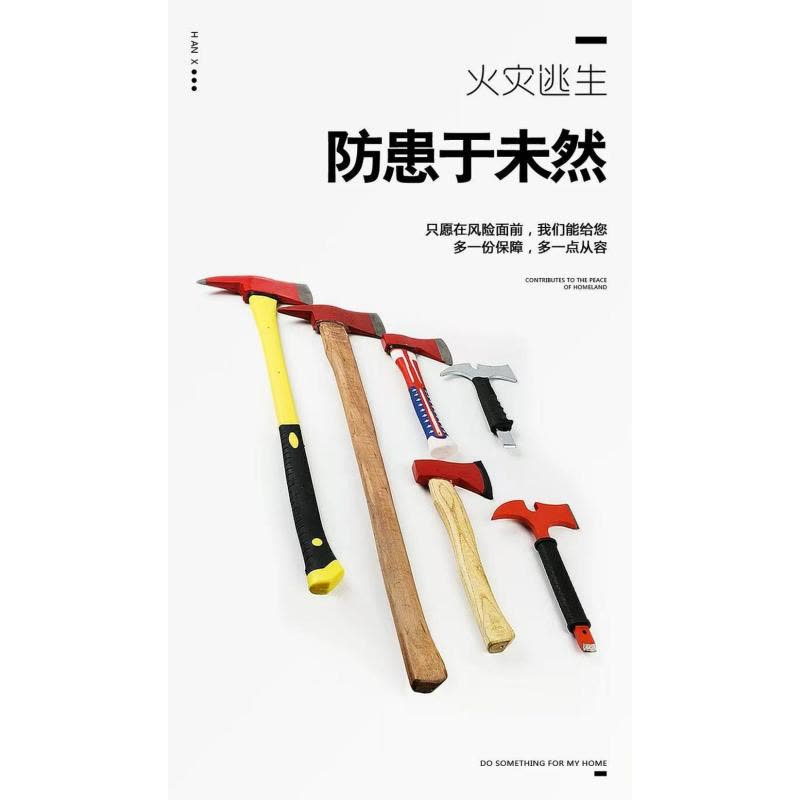 喜来邦 XILAIBANG 消防斧图片