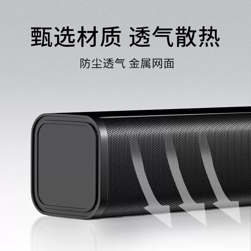 远波 电脑桌面长条有线音响 普通版-黑色
