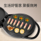 电饼铛电饼档家用双面纳丽雅(Naliya)加热烙饼锅迷小型煎饼机自动加大加深款正品 灿田8006-701+礼包