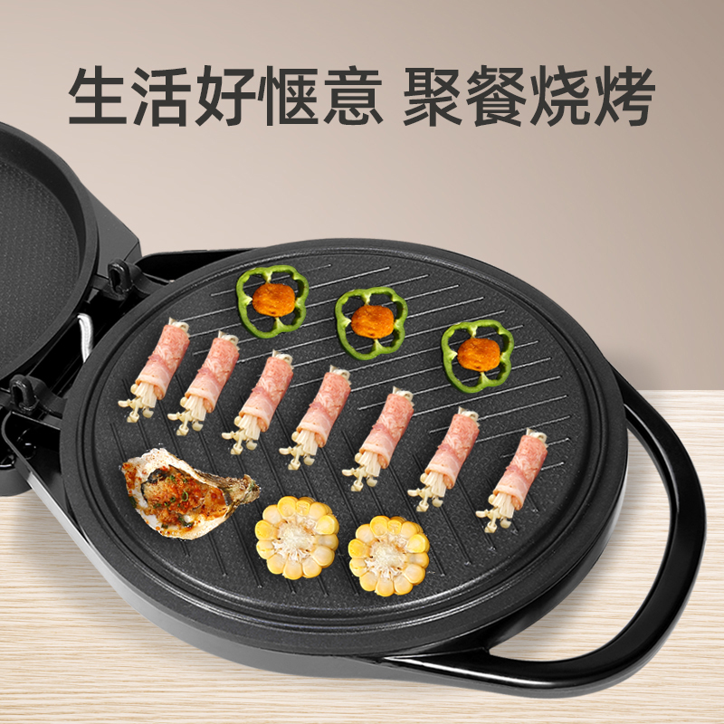 电饼铛电饼档家用双面纳丽雅(Naliya)加热烙饼锅迷小型煎饼机自动加大加深款正品 灿田8006-701+礼包
