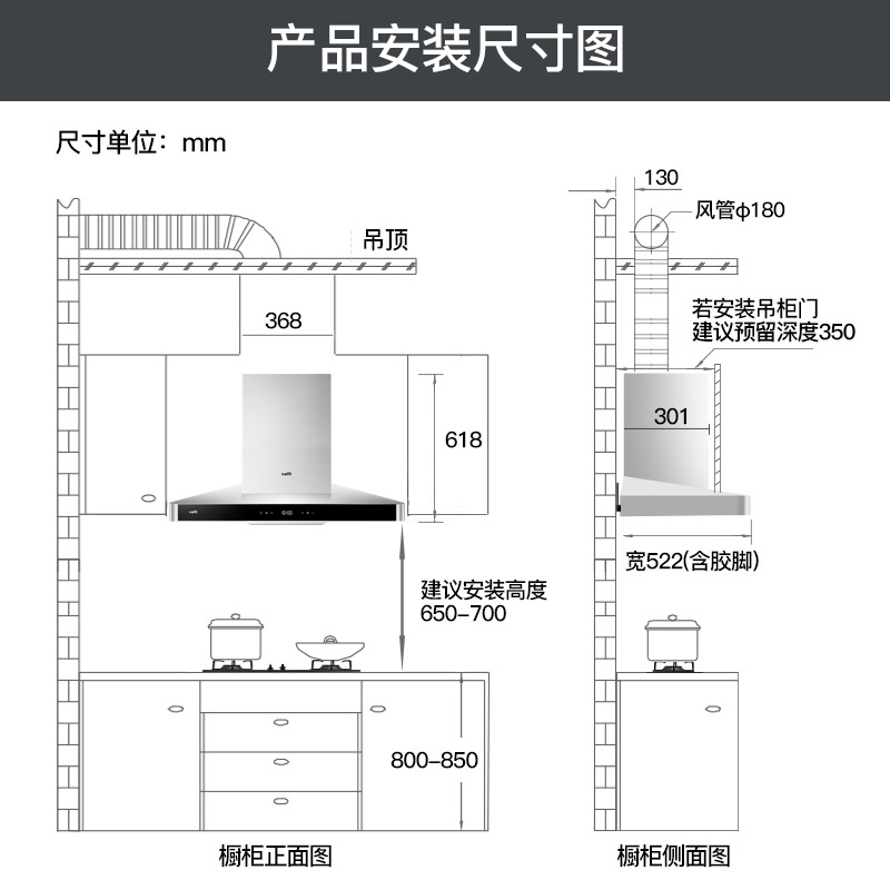 华帝(vatti)20立方瞬吸自动洗 欧式油烟机触控式 油烟机套餐(液化气) i11069+i10042B高清大图