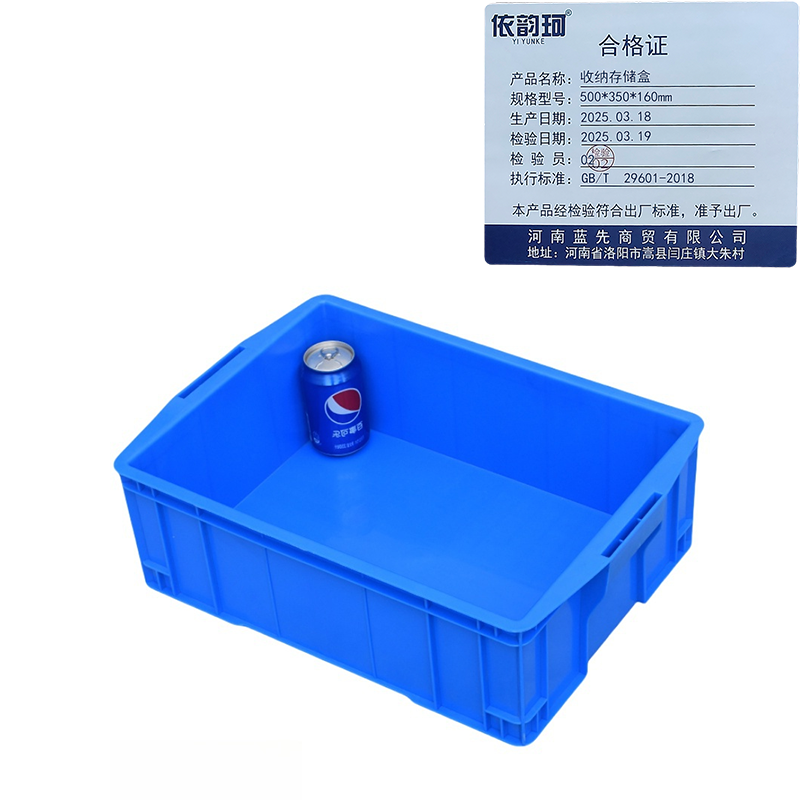 依韵珂收纳存储盒500*350*160mm个高清大图