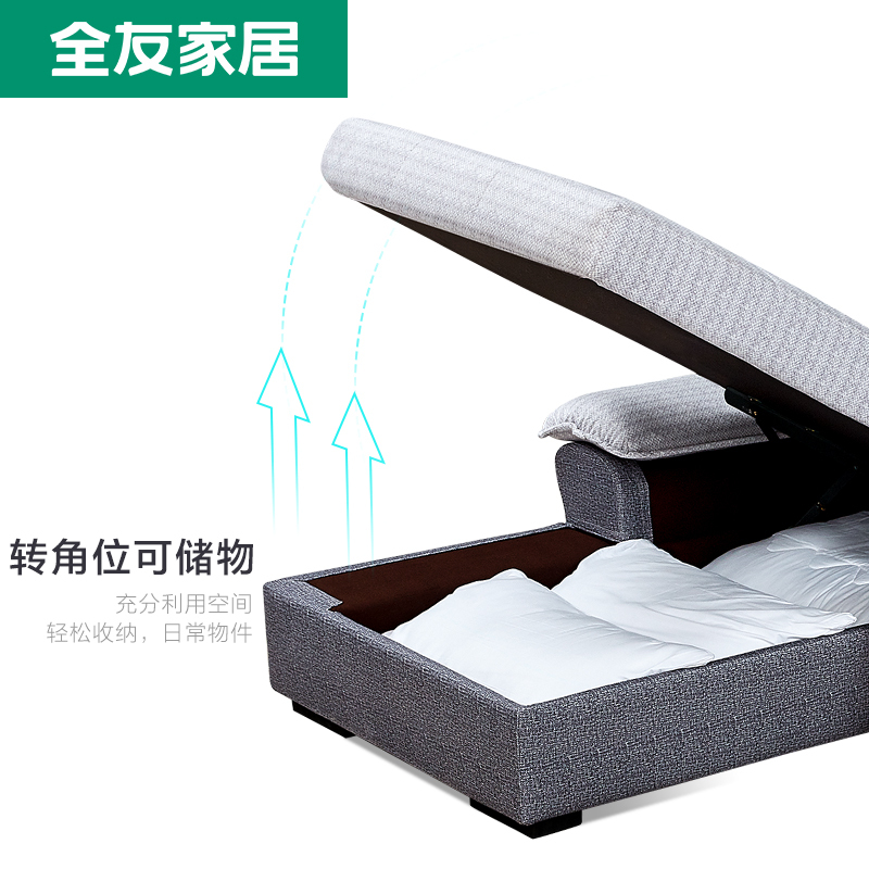 全友 现代简约储物功能可折叠沙发 布艺可拆洗客厅时尚沙发床组合102132