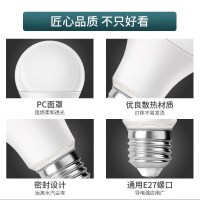 FSL佛山照明LED灯泡 E27灯头大螺口球泡7w白光室内高亮LED光源1-45W冷光(5000K以上)