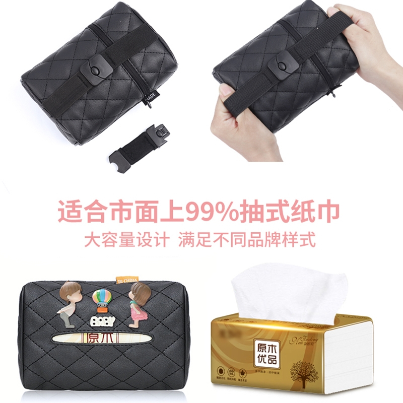 车载纸巾盒创意可爱汽车闪电客抽纸袋车内装饰用品大车用挂式抽纸盒