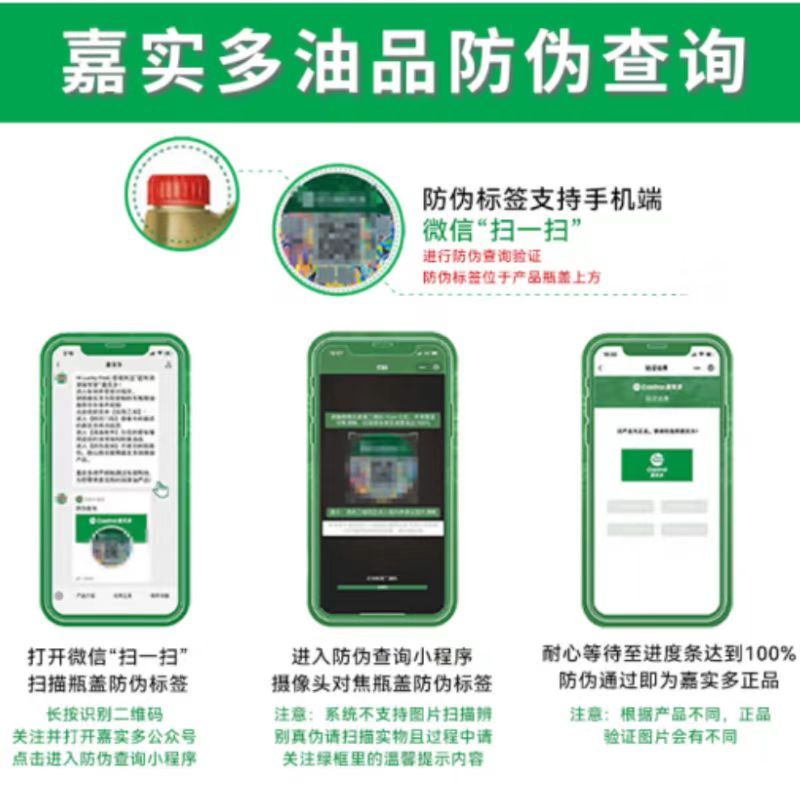嘉实多(Castrol) 磁护专享5W-40 全合成机油 API SP级 4L/瓶