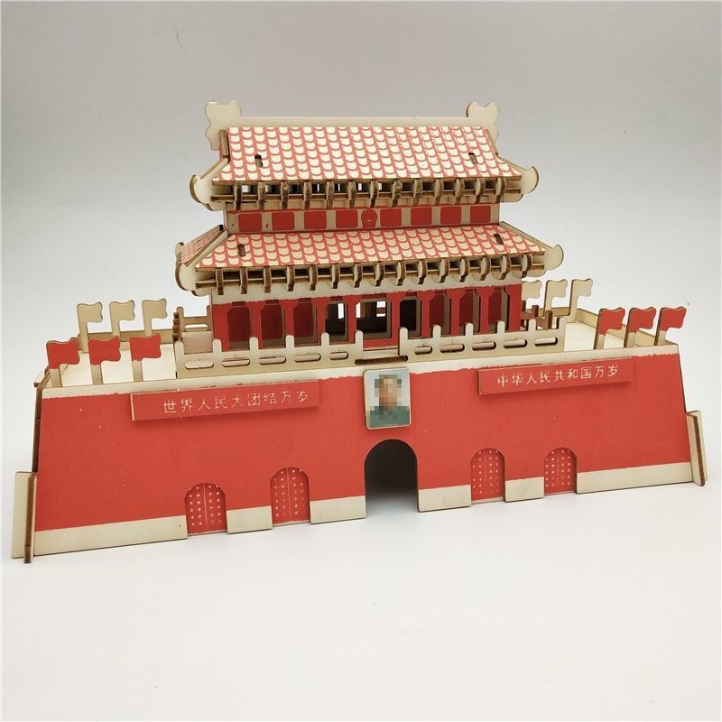 木质拼图天安门建筑成人儿童益智玩具3d立体木制手工制作拼装模型小