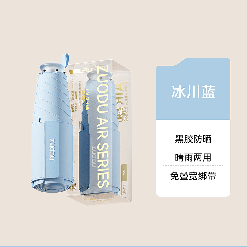 左都 魔术手柄五折6k黑架子ZD2567-黑胶-晴空蓝