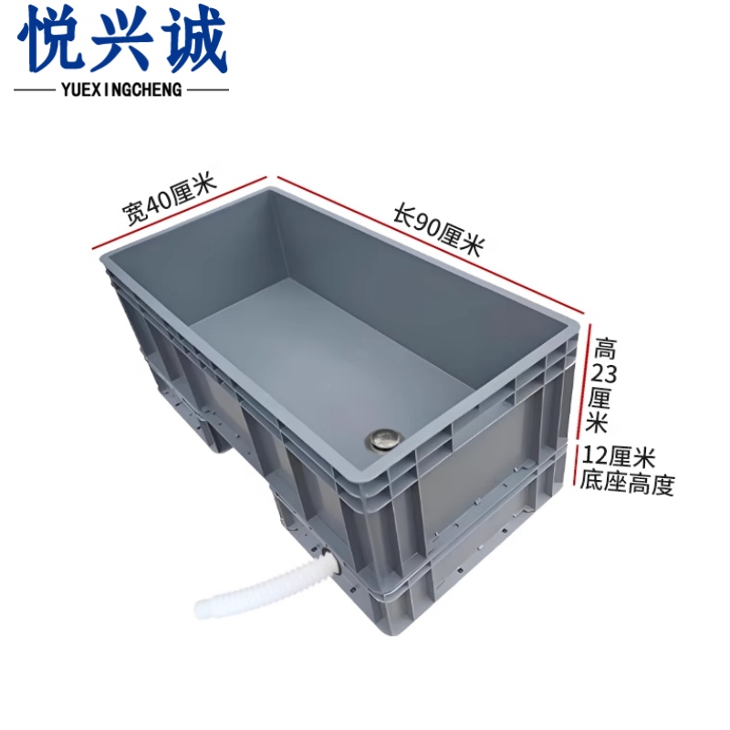 悦兴诚拖把池 墩布池90*40*23cm（含底座）