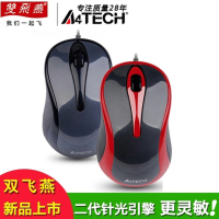 双飞燕(SHUANG FEI YAN)有线鼠标 N-360 USB 办公 NH 一件装