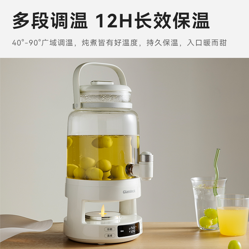 Z-盖朗(GlassLock)韩国花茶瓶带水龙头--2.8L GE-TE08CMW高清大图