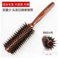 趣涉家居 毛梳子卷梳廊美造型滚梳内扣圆筒梳梨花头长木梳家用创意简约家居家用浴室用品居家用品